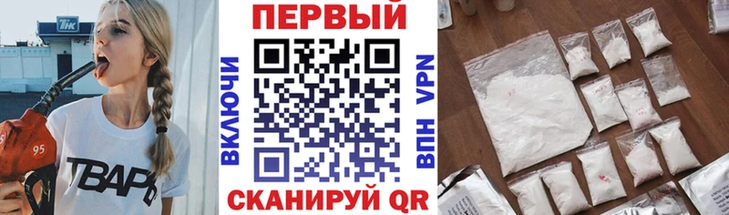 АМФЕТАМИН 98%  наркошоп  Зверево 