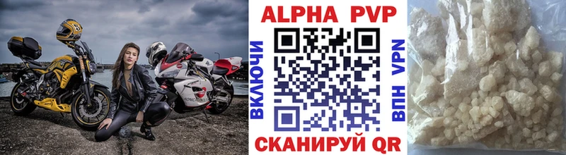 Alpha-PVP кристаллы  цена   Зверево 