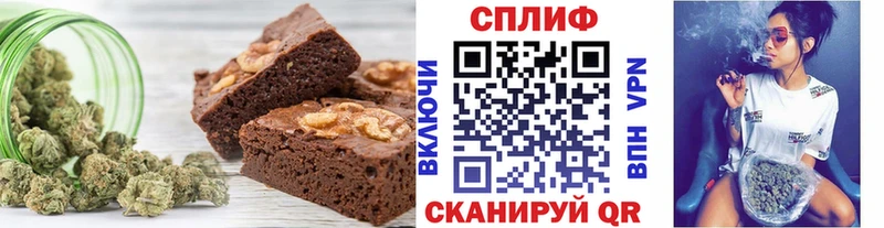 ОМГ ОМГ рабочий сайт  цена   Зверево  Canna-Cookies конопля 