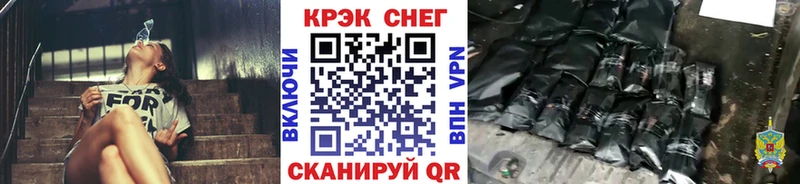 Кокаин Fish Scale  Зверево 