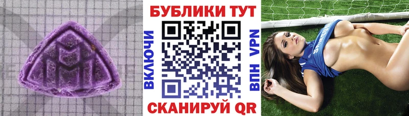 Ecstasy TESLA kraken как зайти Зверево