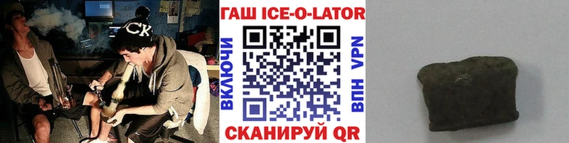 кракен сайт наркошоп Зверево Гашиш hashish