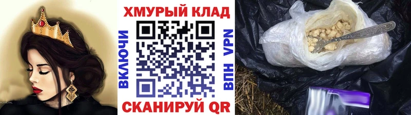 ГЕРОИН VHQ  Зверево 