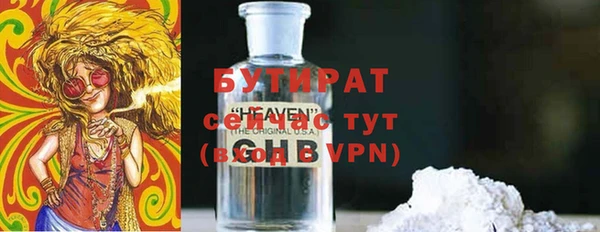 спиды Вяземский