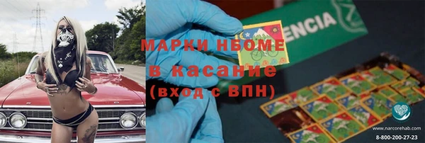 кокс Вязьма
