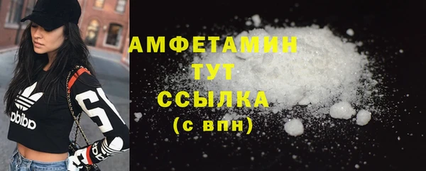 прущие крисы Волосово