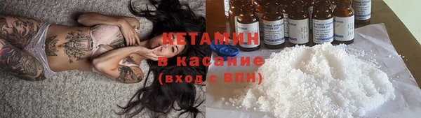 мефедрон Вязники