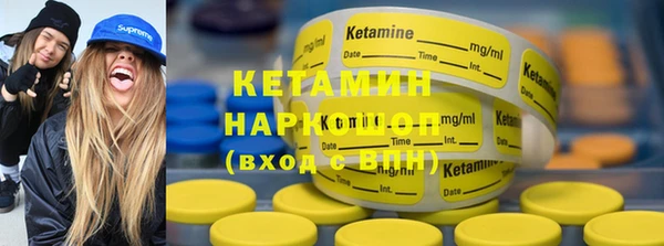 мефедрон Вязники
