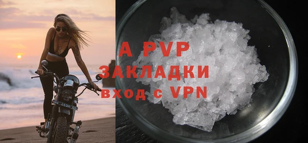 мефедрон Вязники