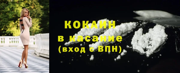 spice Волоколамск
