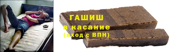 spice Волоколамск