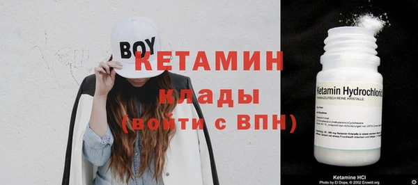 мефедрон мука Володарск