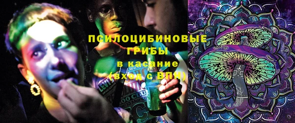 мефедрон Вязники