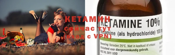 прущие крисы Волосово