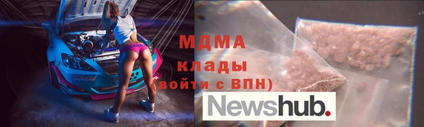 spice Волоколамск