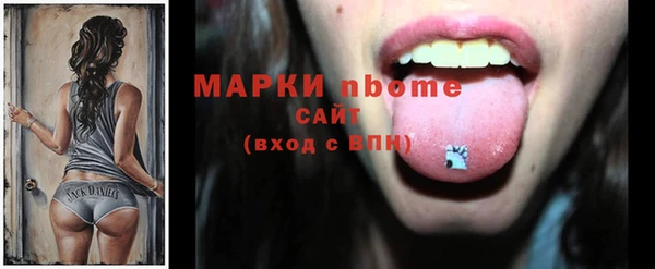 прущие крисы Волосово