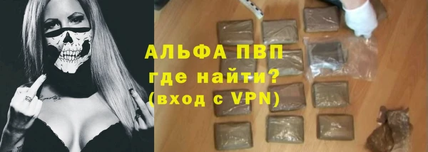 мефедрон мука Володарск