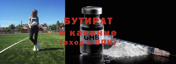 spice Волоколамск