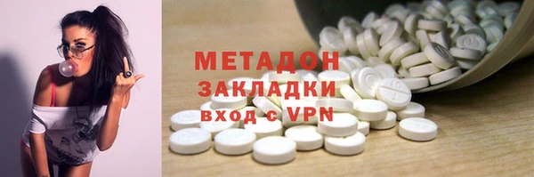 spice Волоколамск
