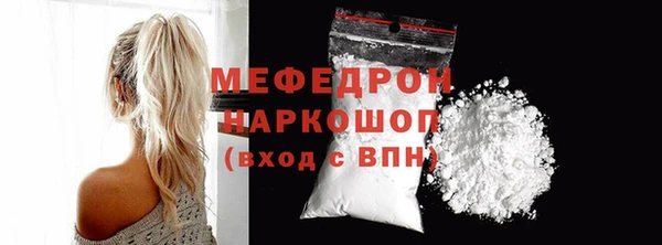 прущие крисы Волосово