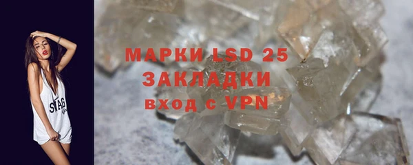 прущие крисы Волосово