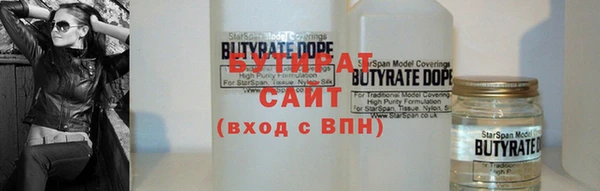 кокс Вязьма