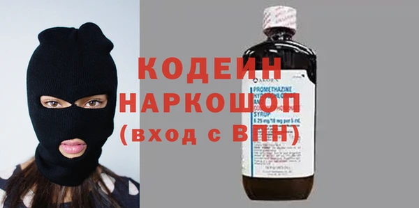spice Волоколамск