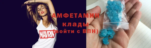 мефедрон мука Володарск