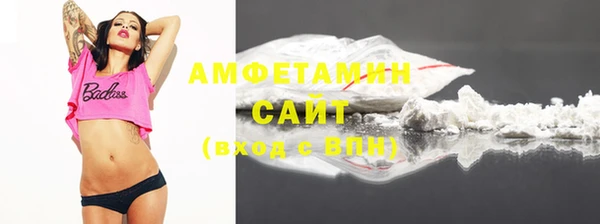 кокс Вязьма
