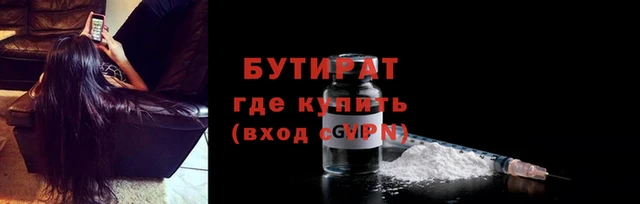 спиды Вяземский