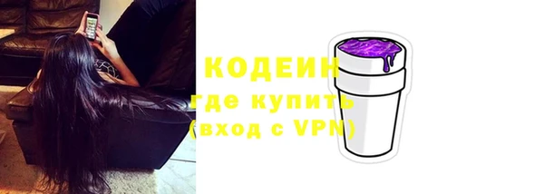 прущие крисы Волосово