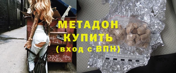 прущие крисы Волосово