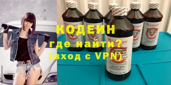 мефедрон мука Володарск