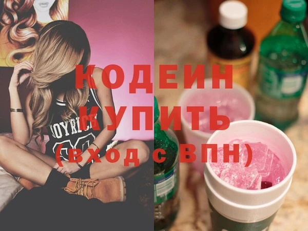 кокс Вязьма