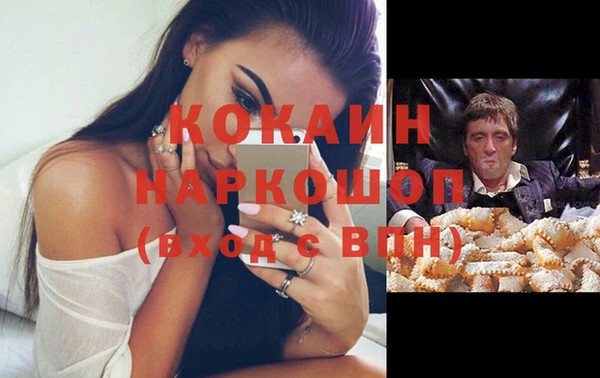 мефедрон мука Володарск
