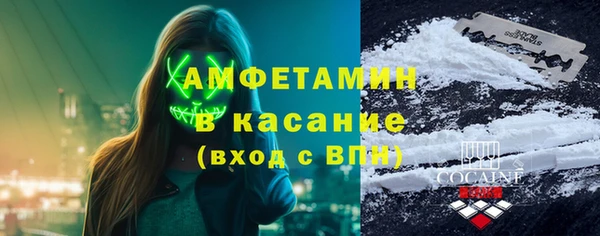 прущие крисы Волосово