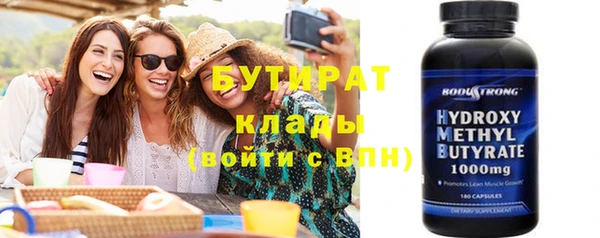 мефедрон Вязники