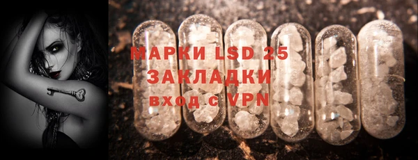 spice Волоколамск