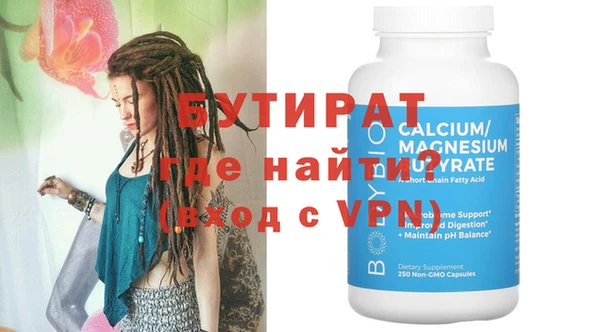 мефедрон Вязники