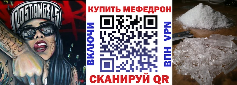 купить наркотик  Зверево  блэк спрут ссылки  МЕФ 4 MMC 