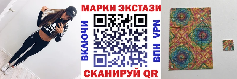 купить наркотик  Зверево  ОМГ ОМГ ONION  Марки N-bome 1,8мг 