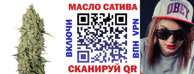 купить   Зверево  Дистиллят ТГК вейп 